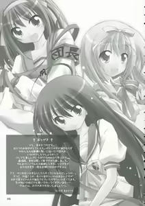 Page 14 of Ofuro no Omocha - preview thumbnail