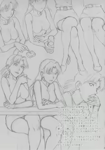 Page 26 of Henai Shikoushou - preview thumbnail