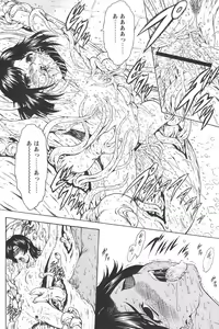 Page 166 of Comic Papipo 2006-05 - preview thumbnail
