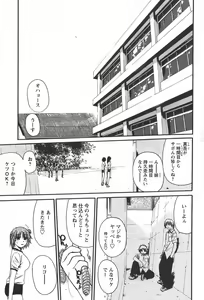 Page 207 of Comic Papipo 2006-05 - preview thumbnail
