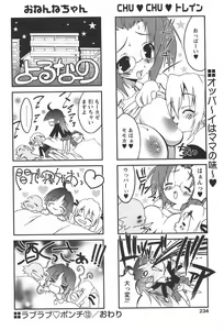Page 232 of Comic Papipo 2006-05 - preview thumbnail