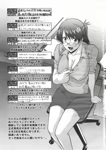 Page 9 of Comic Papipo 2006-05 - preview thumbnail