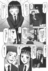 Page 91 of Comic Papipo 2006-05 - preview thumbnail