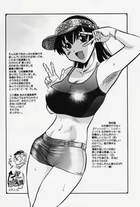 Page 168 of Milk Communication - preview thumbnail