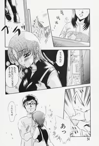 Page 56 of Milk Communication - preview thumbnail