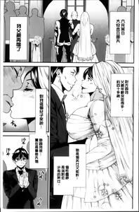 Page 13 of Mama-iro Kajitsu - preview thumbnail