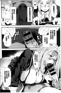 Page 144 of Mama-iro Kajitsu - preview thumbnail