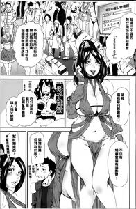Page 155 of Mama-iro Kajitsu - preview thumbnail