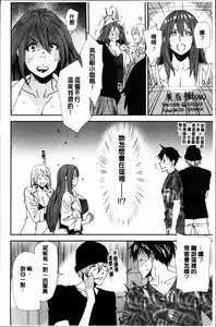 Page 20 of Mama-iro Kajitsu - preview thumbnail