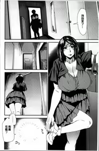 Page 32 of Mama-iro Kajitsu - preview thumbnail