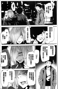 Page 94 of Mama-iro Kajitsu - preview thumbnail
