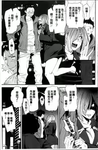 Page 95 of Mama-iro Kajitsu - preview thumbnail