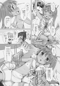 Page 3 of Ciao Ciao~ tre - preview thumbnail