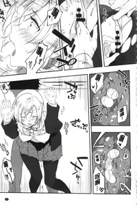 Page 202 of Junai Practice - The Practice Of Charming Love | 潤愛的反覆練習 - preview thumbnail