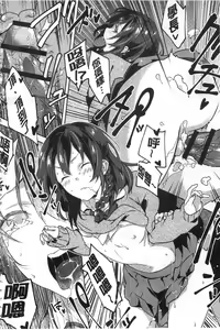 Page 41 of Junai Practice - The Practice Of Charming Love | 潤愛的反覆練習 - preview thumbnail