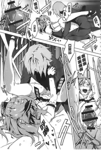Page 74 of Junai Practice - The Practice Of Charming Love | 潤愛的反覆練習 - preview thumbnail