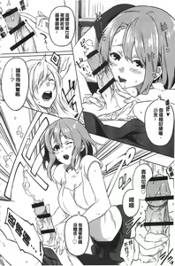 Page 93 of Junai Practice - The Practice Of Charming Love | 潤愛的反覆練習 - preview thumbnail