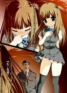 Page 3 of Kawaisugiru Imouto ni Yatsuatari! - preview thumbnail