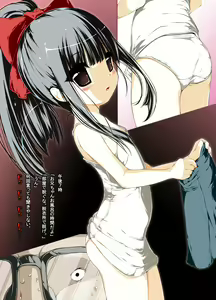 Page 7 of Kawaisugiru Imouto ni Yatsuatari! - preview thumbnail