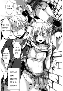 Page 3 of Kyojitsu Himaku - preview thumbnail