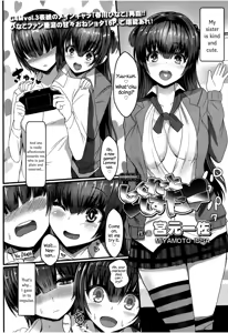 ○REC Secret Sister — hentai manga cover on Fhentai