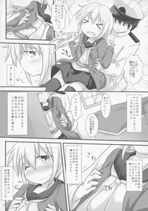 Page 3 of Satsukibare - preview thumbnail