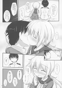 Page 5 of Satsukibare - preview thumbnail