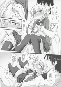 Page 6 of Satsukibare - preview thumbnail