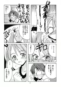 Page 40 of Negi-sensei to Kenja no Bloomer - preview thumbnail