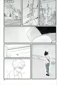 Page 16 of Latitude o Koete - preview thumbnail