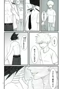 Page 4 of Latitude o Koete - preview thumbnail