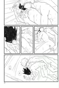 Page 8 of Latitude o Koete - preview thumbnail