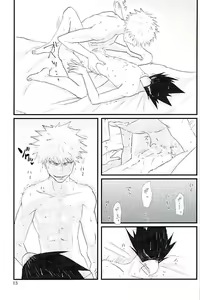 Page 10 of Latitude o Koete - preview thumbnail
