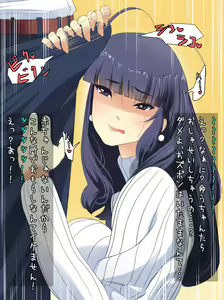 Page 8 of Midara na Oba no Dosukebe Hatsujou Furin ~Oba-san wa Boku no Mono - preview thumbnail
