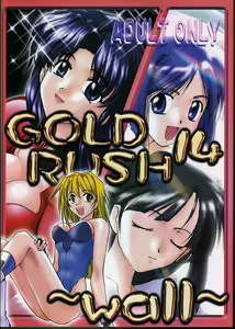 ~Wall~ — hentai manga cover on Fhentai