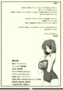 Page 42 of Oreteki Napalm Stretch - preview thumbnail
