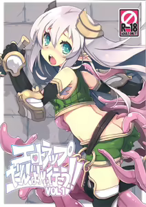 Ero Trap Dungeon ni Ikou!! VOL 1 — hentai manga cover on Fhentai