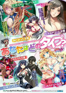 Page 168 of Parallel World Kanojo - preview thumbnail