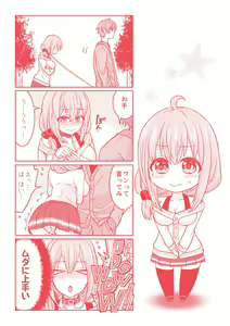 Page 176 of Parallel World Kanojo - preview thumbnail