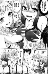 Page 56 of Parallel World Kanojo - preview thumbnail