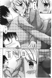 Page 29 of Chichi Pri! - preview thumbnail