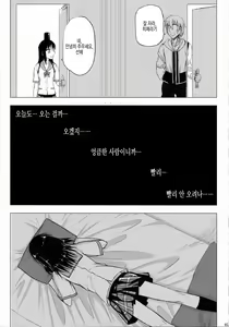 Page 3 of Hamedere the Blood - preview thumbnail