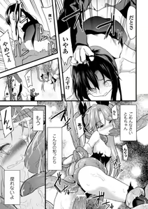 Page 56 of 2D Comic Magazine Shokushu Pool ni Nomikomareru Heroine-tachi Vol. 2 - preview thumbnail