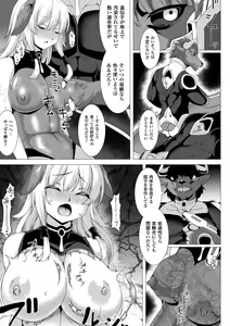 Page 13 of Fukujuu Toshi Megalomania - MEGALOMANIA THE OBEDIENCE CITY - preview thumbnail