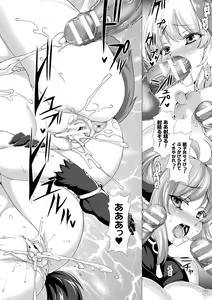 Page 26 of Fukujuu Toshi Megalomania - MEGALOMANIA THE OBEDIENCE CITY - preview thumbnail