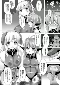 Page 28 of Fukujuu Toshi Megalomania - MEGALOMANIA THE OBEDIENCE CITY - preview thumbnail