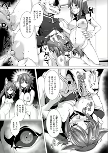 Page 35 of Fukujuu Toshi Megalomania - MEGALOMANIA THE OBEDIENCE CITY - preview thumbnail