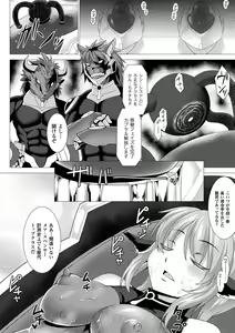 Page 10 of Fukujuu Toshi Megalomania - MEGALOMANIA THE OBEDIENCE CITY - preview thumbnail