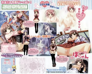 Page 4 of Comic Papipo 2006-04 - preview thumbnail