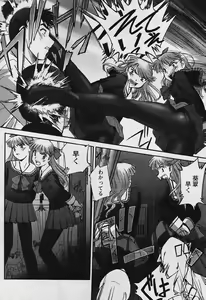 Page 56 of Comic Papipo 2006-04 - preview thumbnail